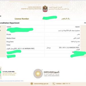Buy MOH License online without exams